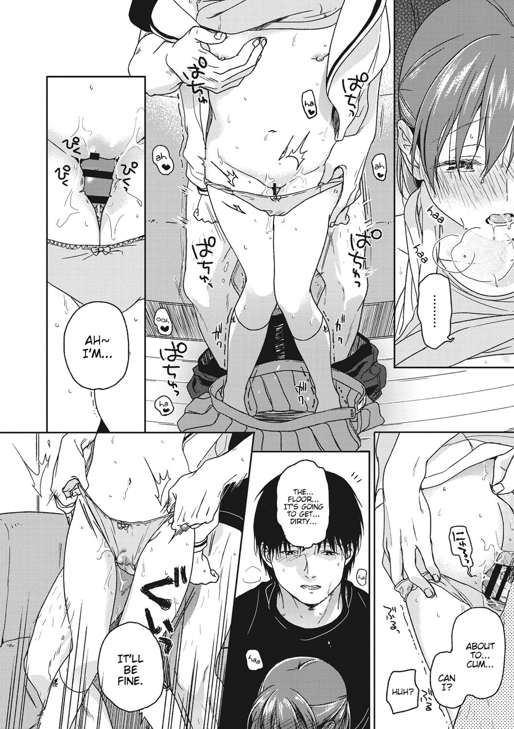 Plus Minus - Page 14