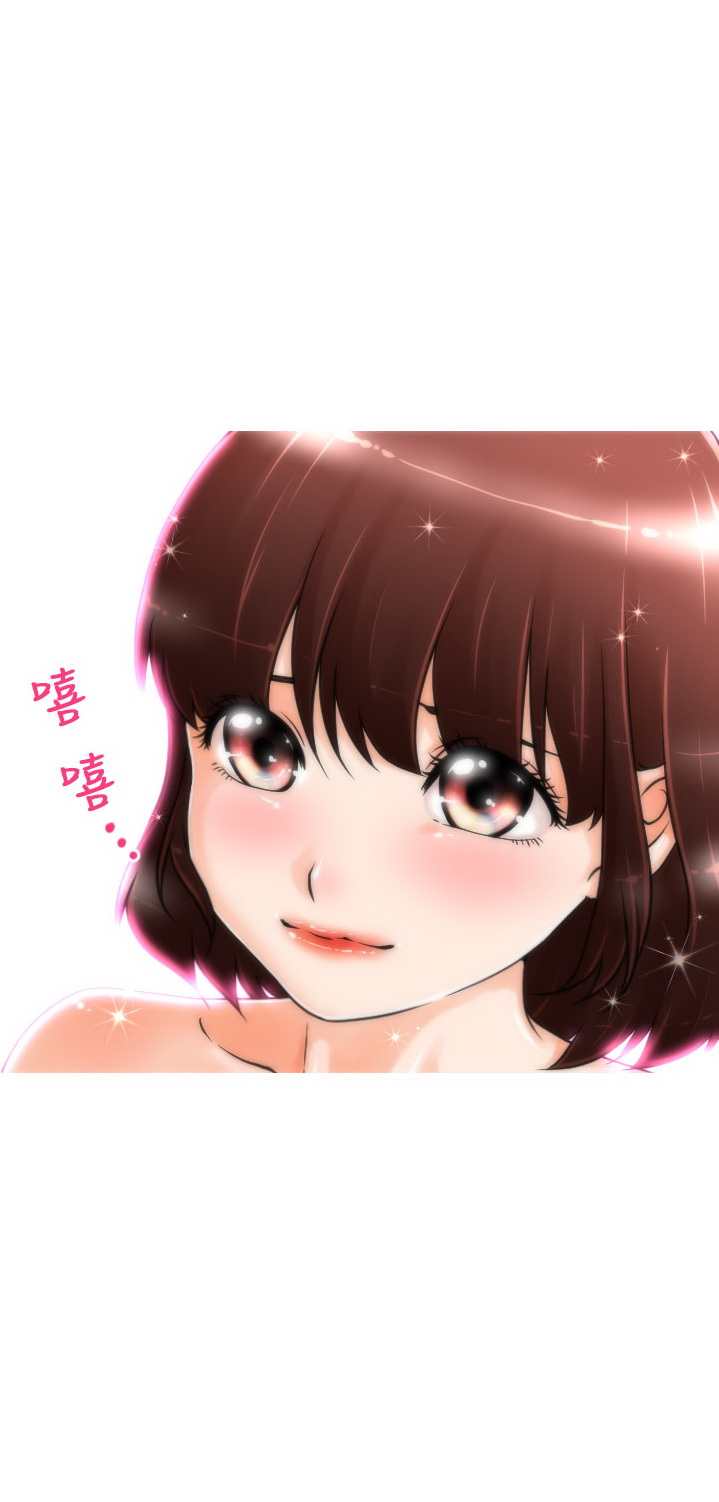 奇怪的超商 Ch.01-05 - Page 46