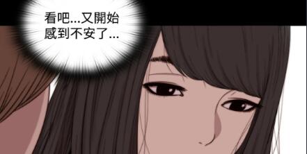 中文韩漫 傀儡玛莉 Ch.01-13 - Page 353
