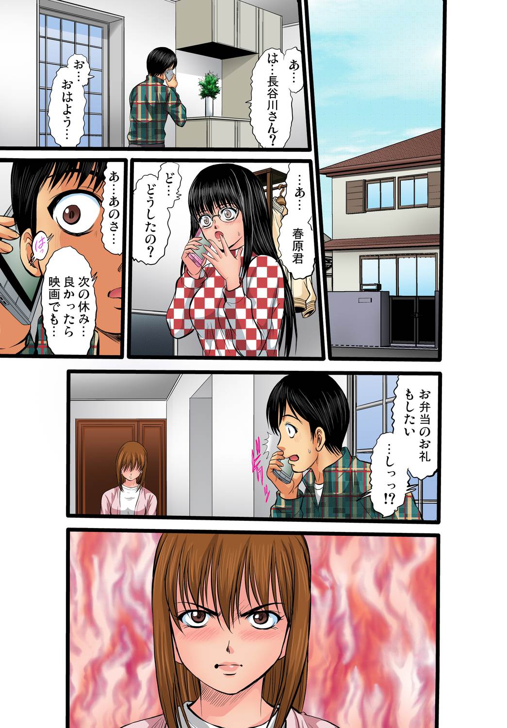 Gaticomi Vol. 31 - Page 66
