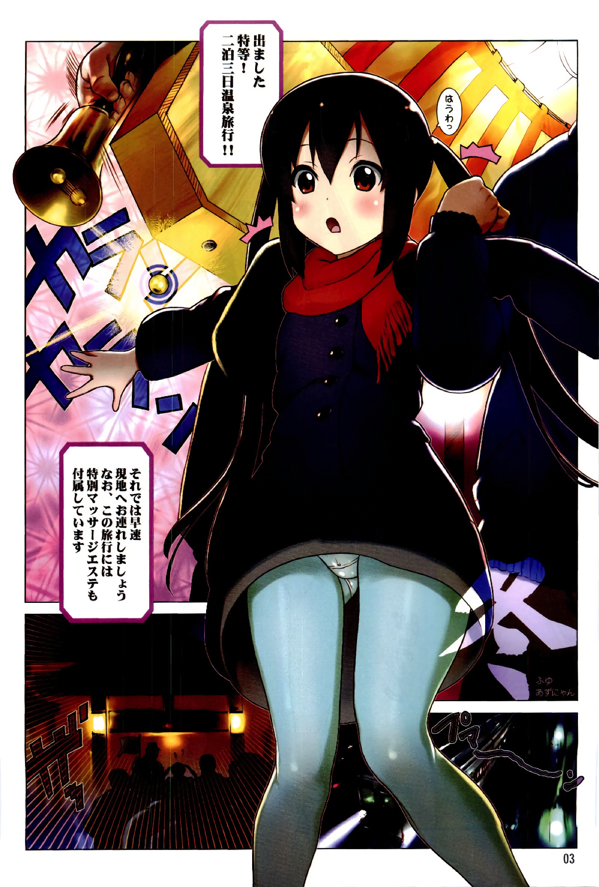 Assort Azunyan - Page 3
