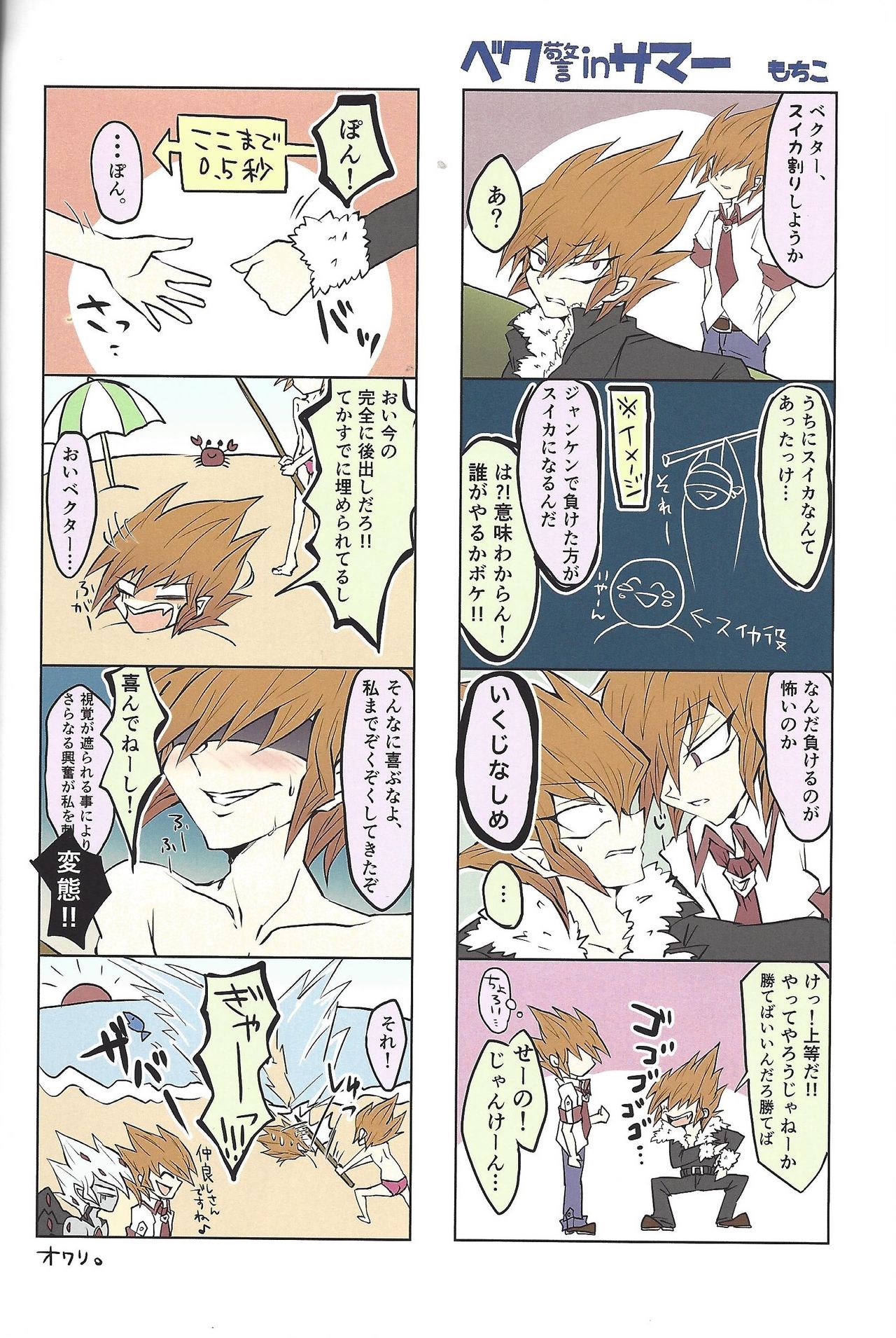 Preview page 5