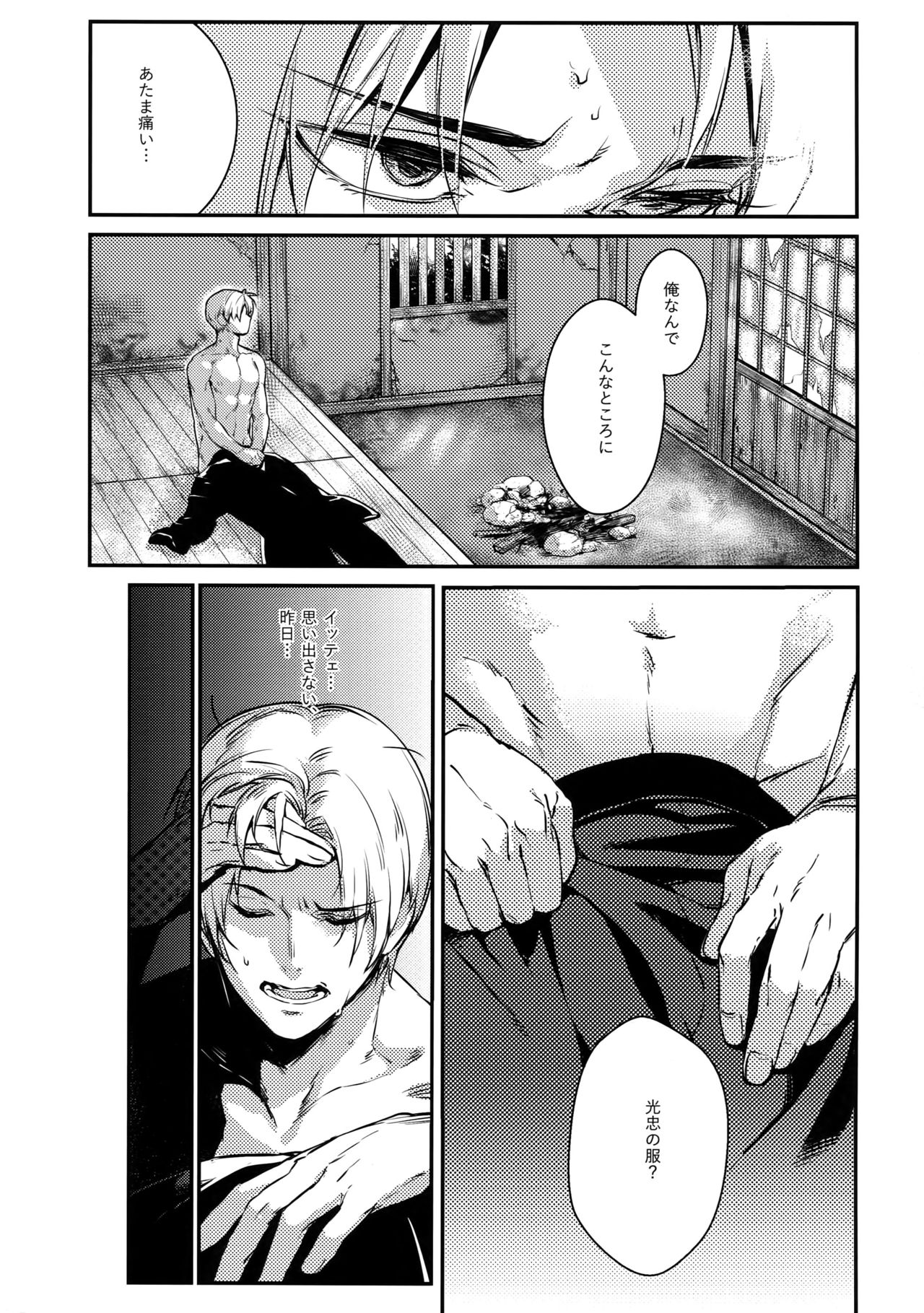 Preview page 4