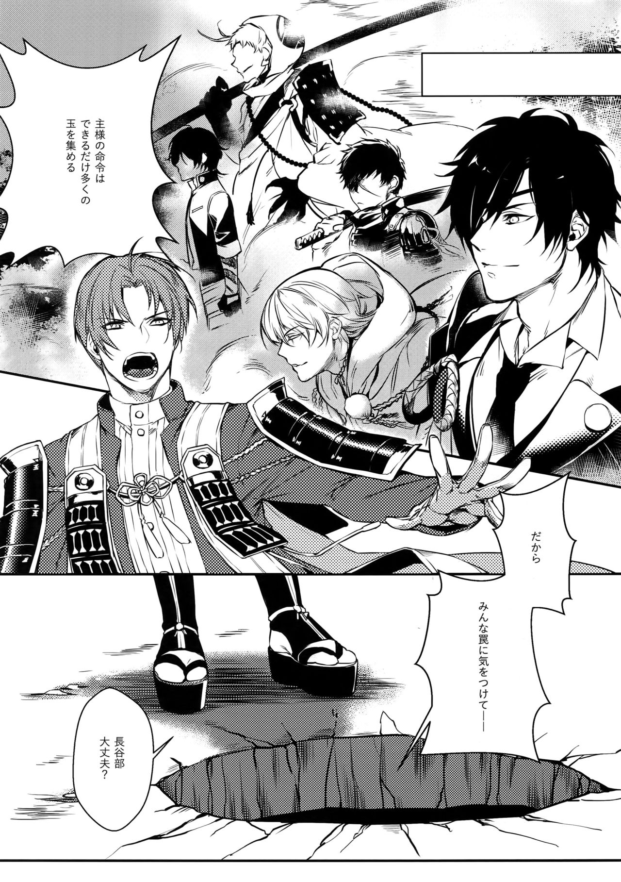 Preview page 5