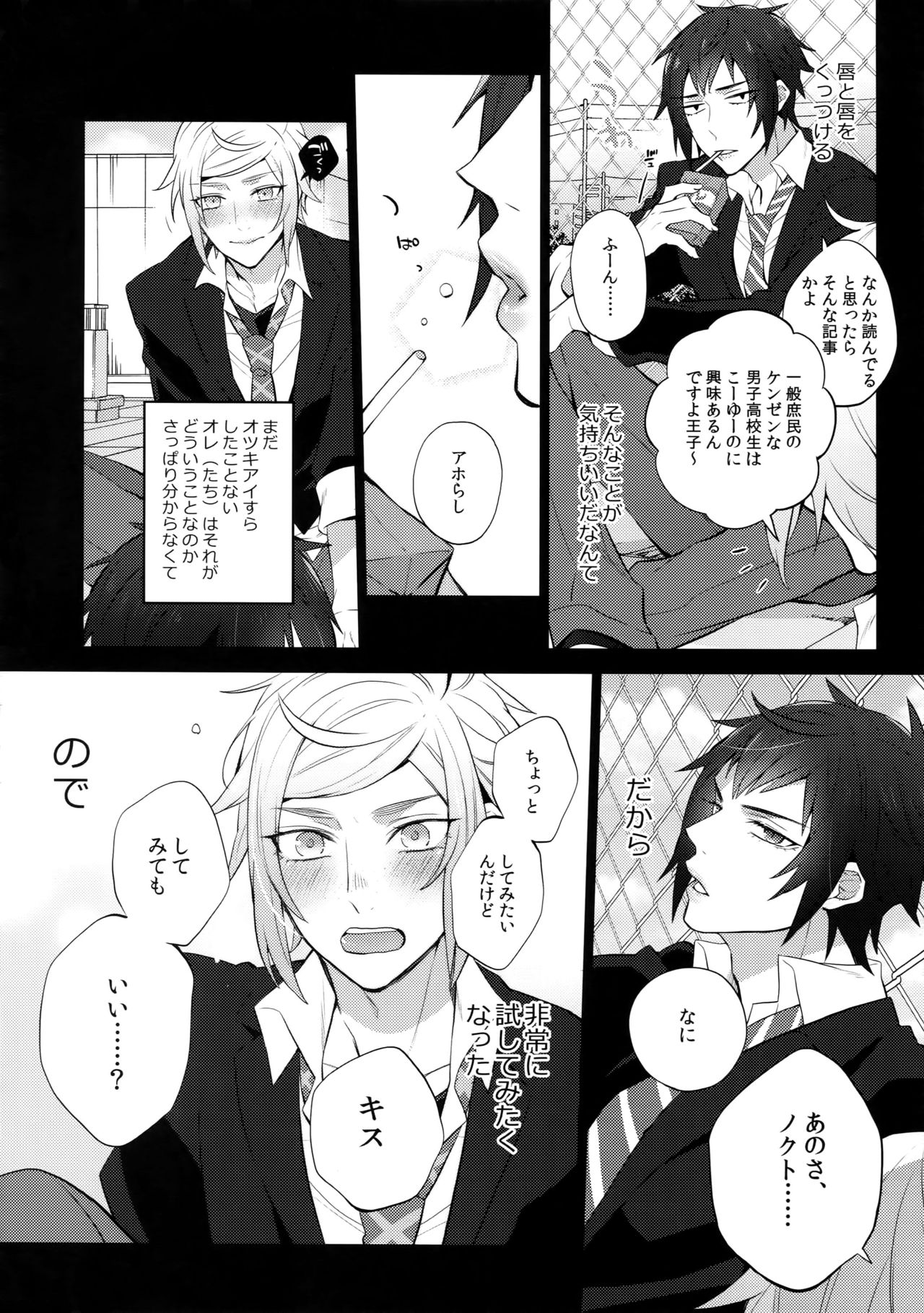 Preview page 5