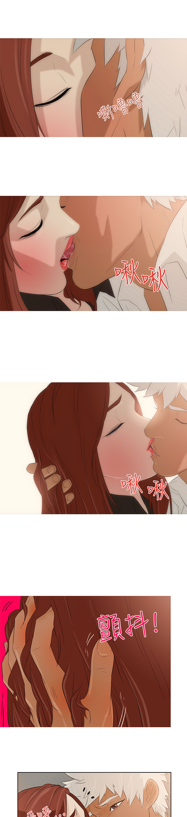 中文韩漫 今天的老公 Ch.01-14 - Page 52