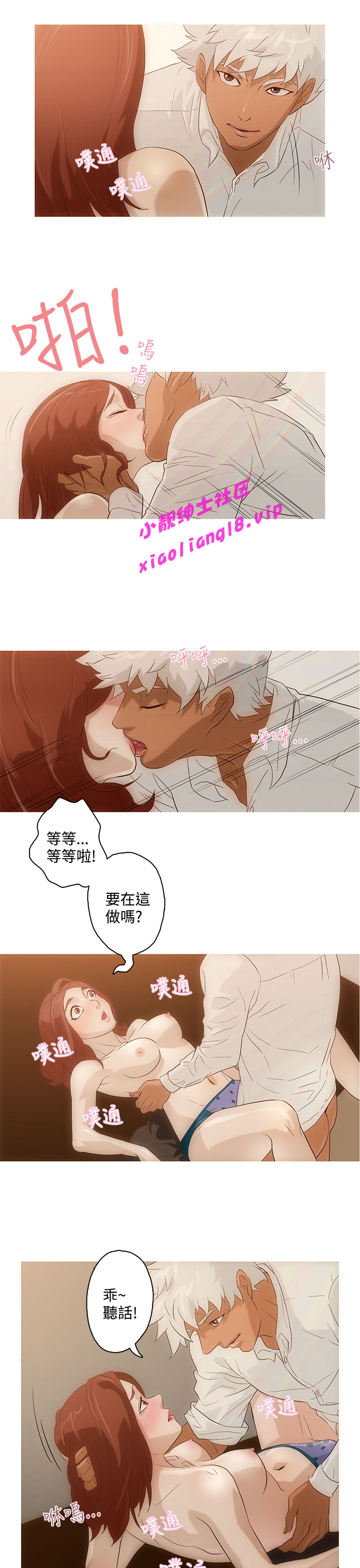 中文韩漫 今天的老公 Ch.01-14 - Page 62