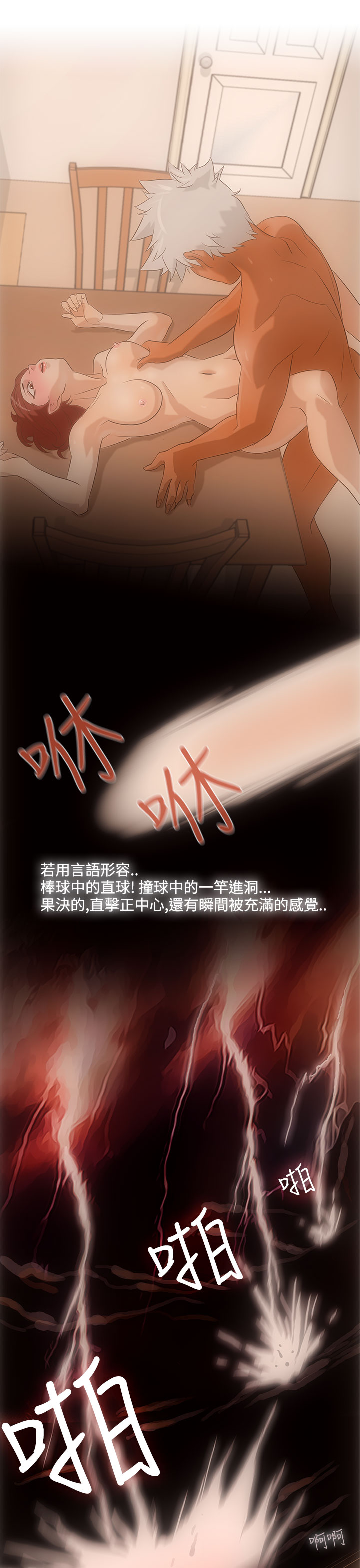 中文韩漫 今天的老公 Ch.01-14 - Page 65