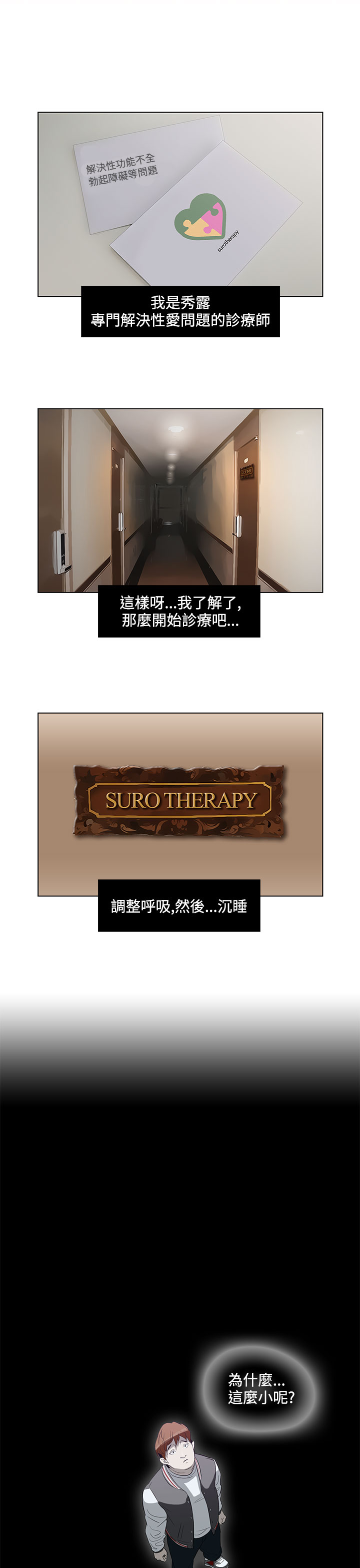 中文韩漫 今天的老公 Ch.01-14 - Page 77