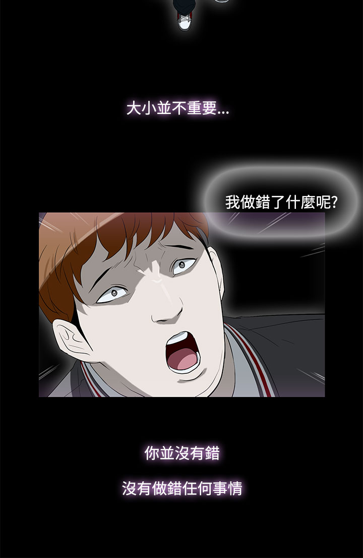 中文韩漫 今天的老公 Ch.01-14 - Page 78