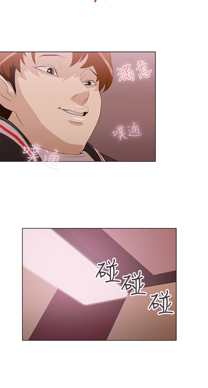 中文韩漫 今天的老公 Ch.01-14 - Page 89