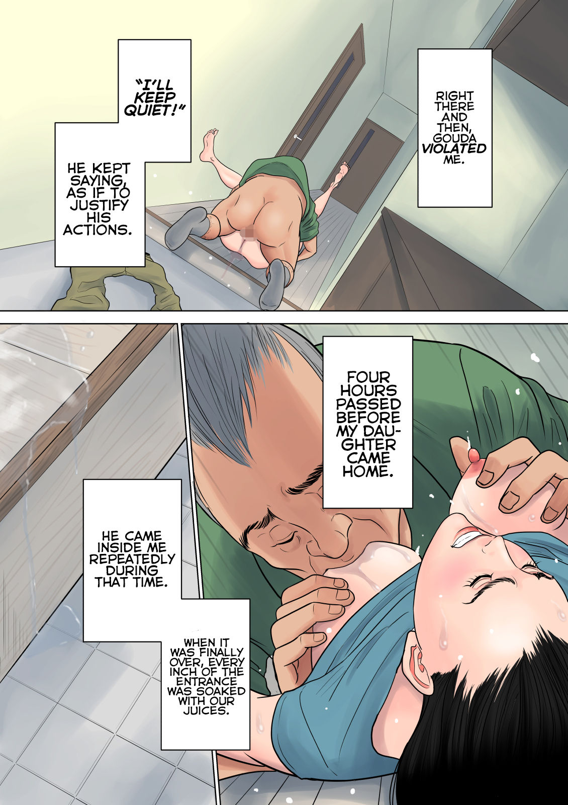 Nanimo Shiranai - Page 24