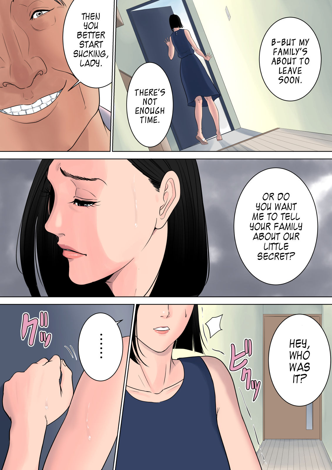 Nanimo Shiranai - Page 51