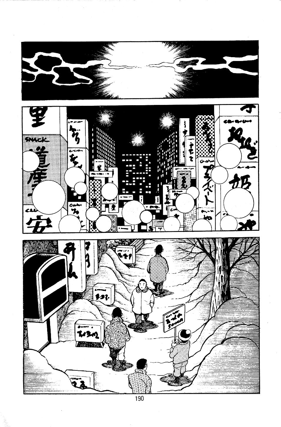 Pet Sensei - Page 192