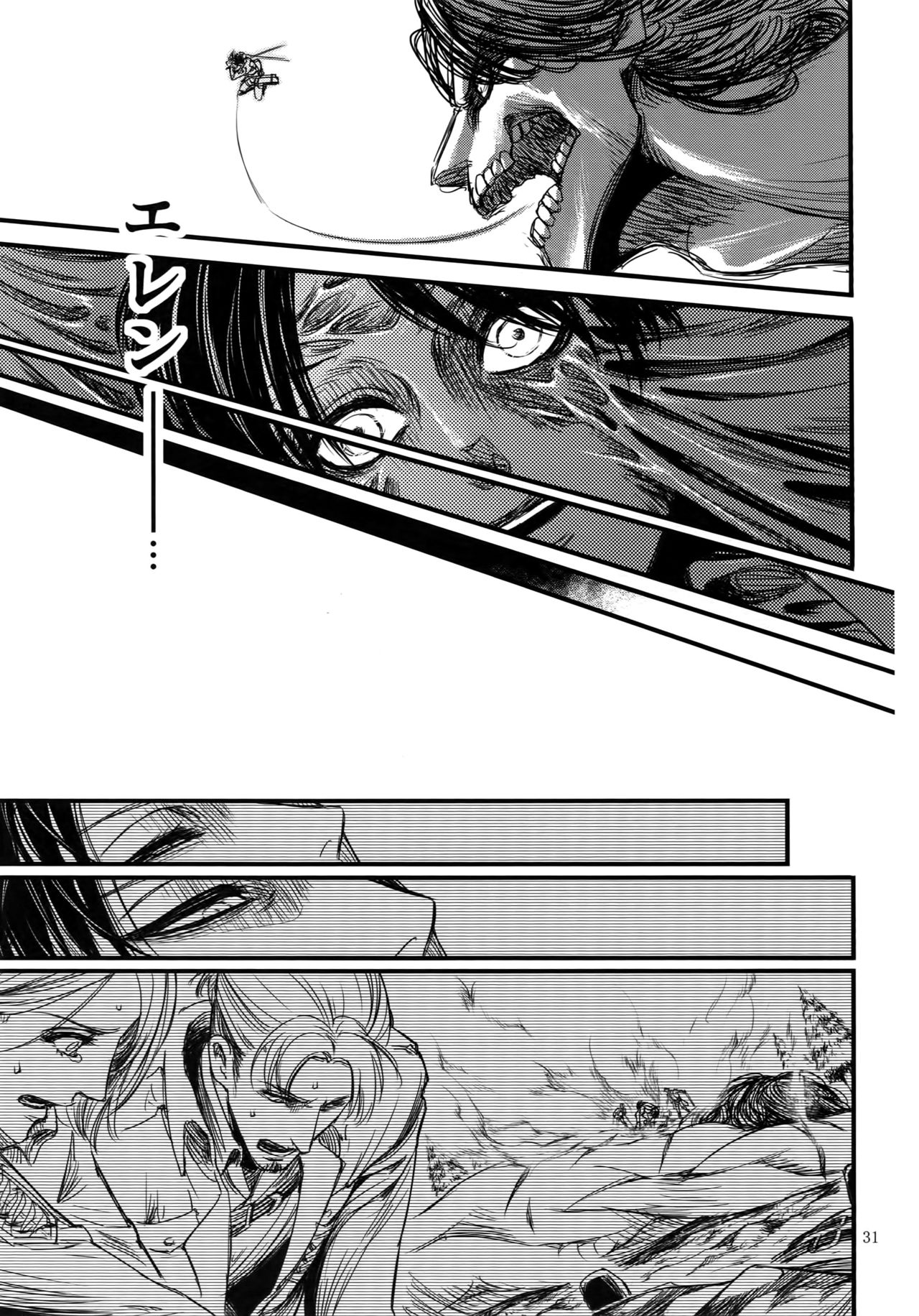 EreLe Sairokushuu - Page 30