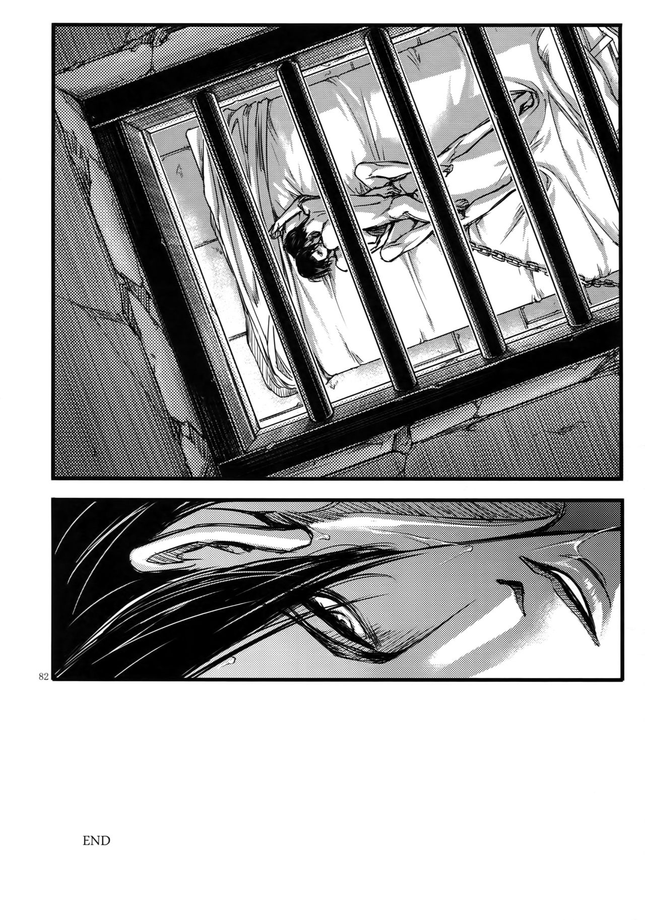 EreLe Sairokushuu - Page 81