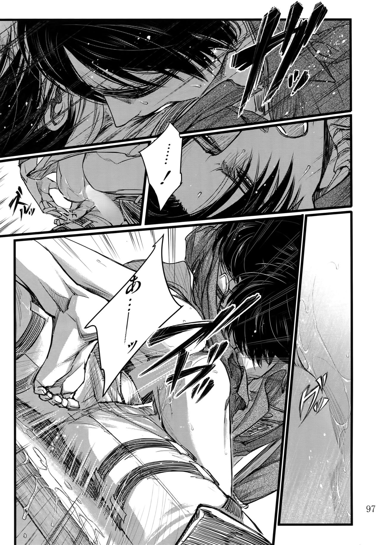 EreLe Sairokushuu - Page 96