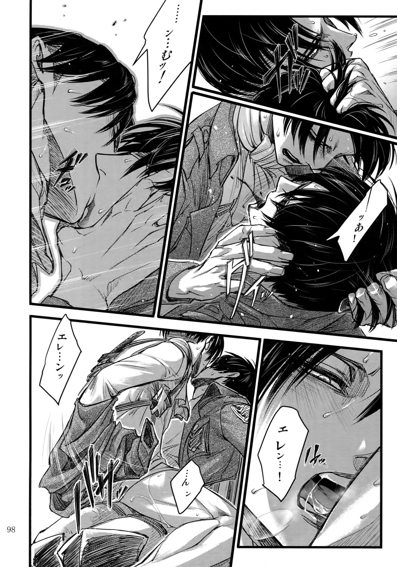 EreLe Sairokushuu - Page 97