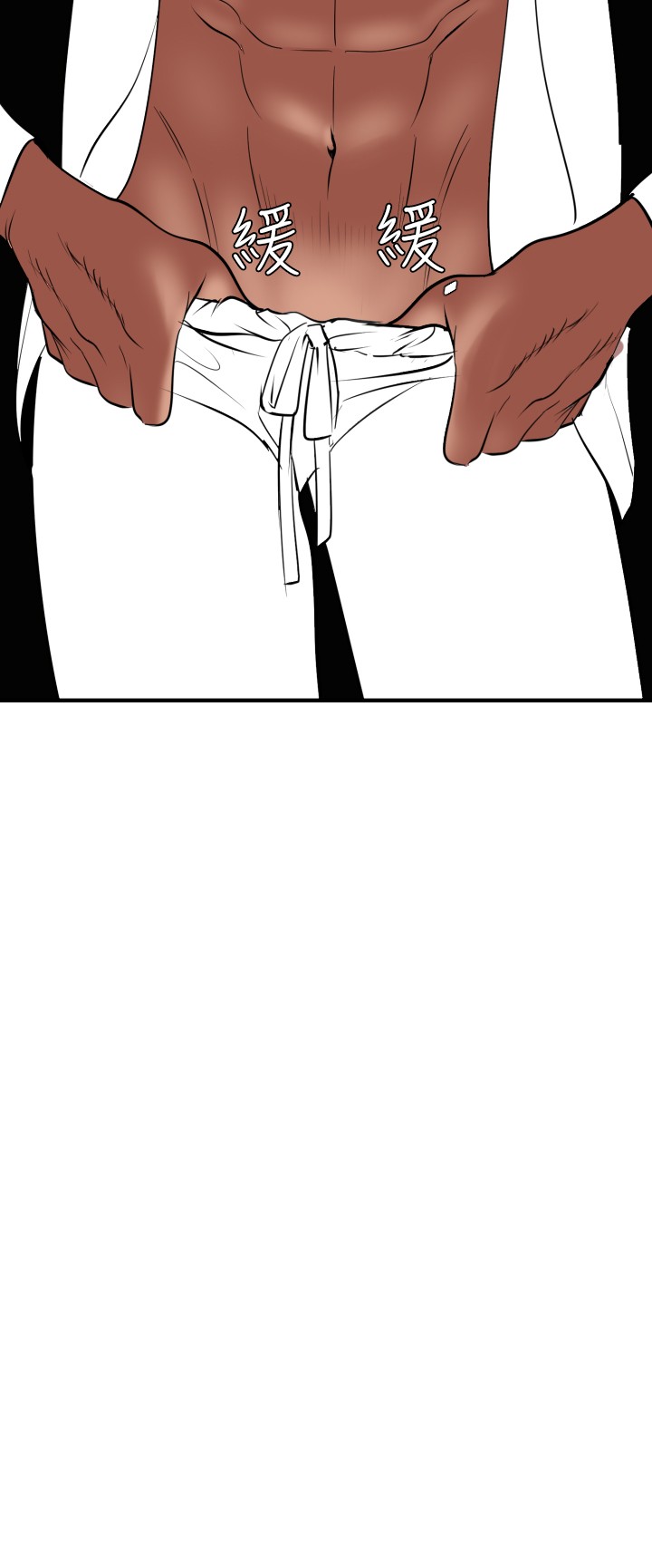 Desire King 欲求王 Ch.41~47 - Page 22