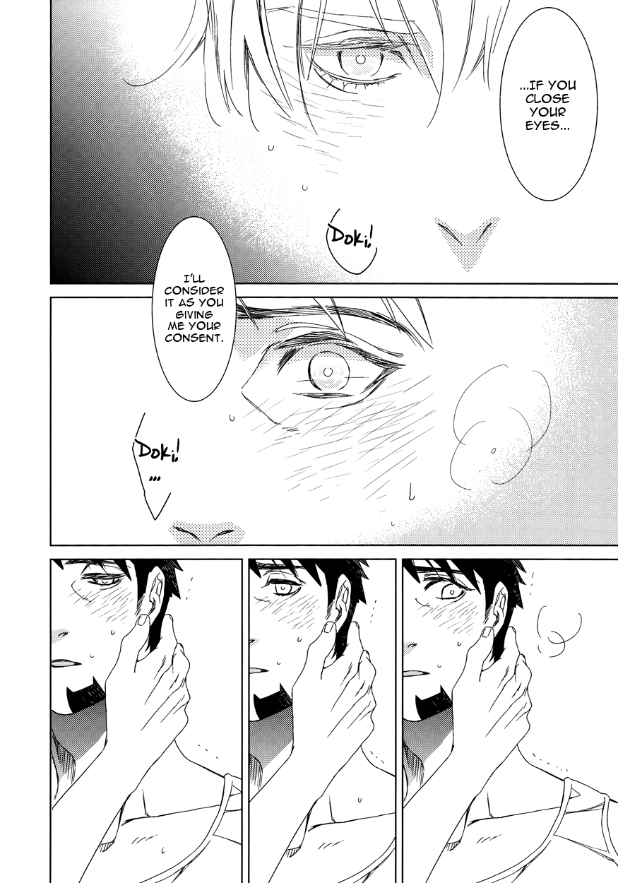 Digitalis no Hokotae - Page 21