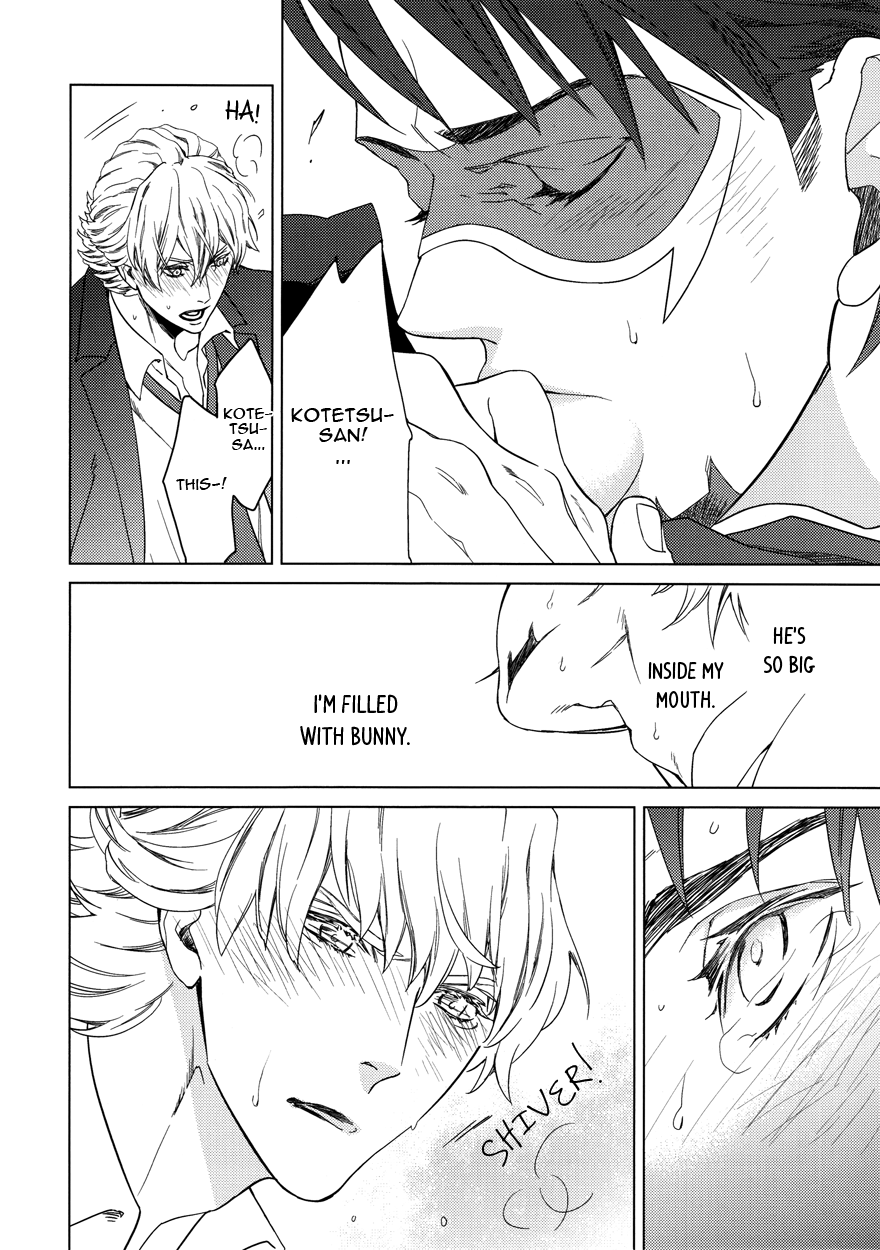 Digitalis no Hokotae 3 - Page 15