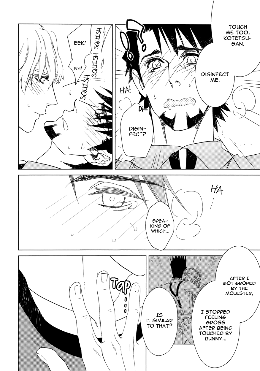 Digitalis no Hokotae 2 - Page 17