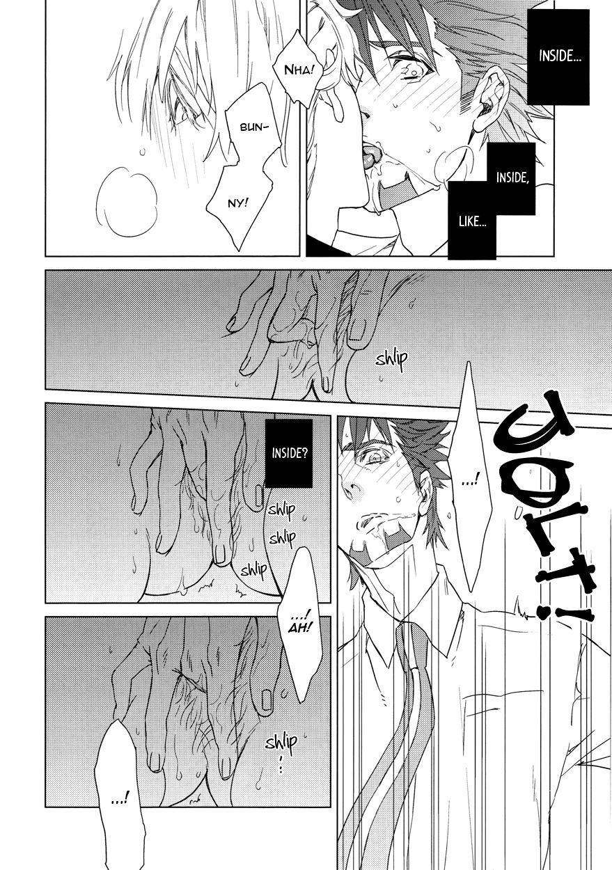 Digitalis no Hokotae 2 - Page 23