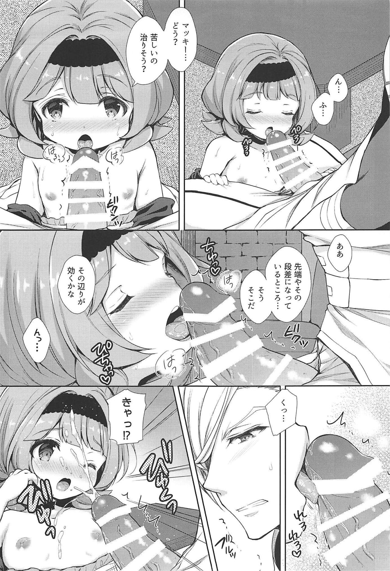 Macky Suki Suki - Page 11