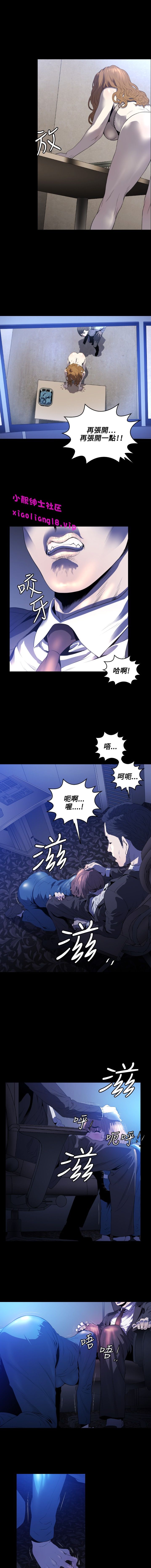 中文韩漫 花冠 無法盛開的花 Ch.0-10 - Page 26