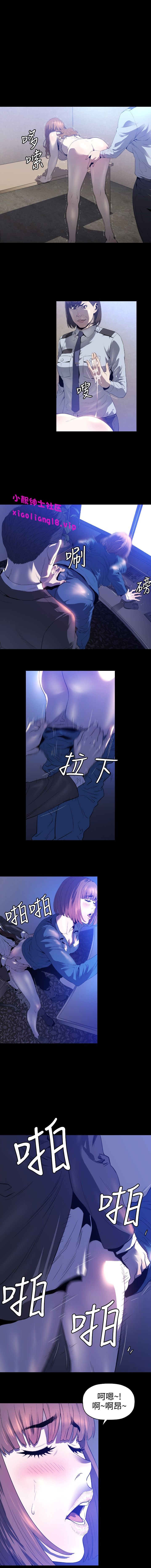 中文韩漫 花冠 無法盛開的花 Ch.0-10 - Page 28
