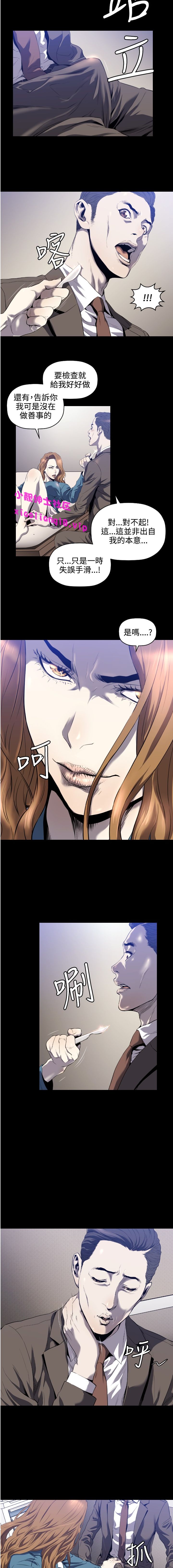 中文韩漫 花冠 無法盛開的花 Ch.0-10 - Page 39