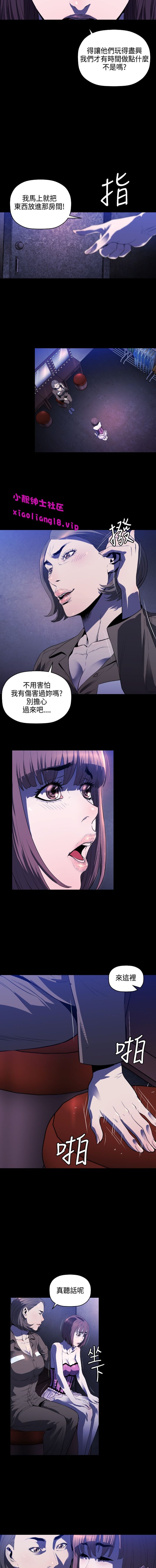 中文韩漫 花冠 無法盛開的花 Ch.0-10 - Page 64