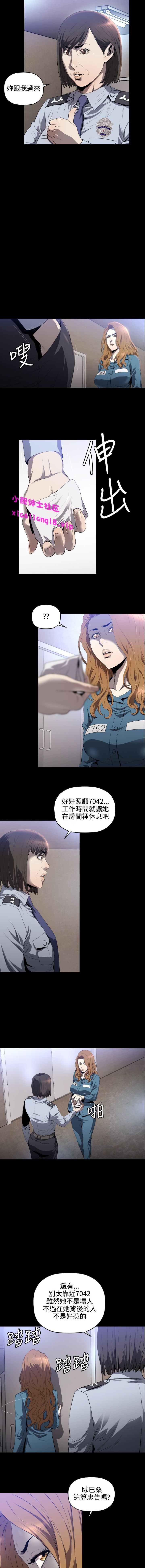 中文韩漫 花冠 無法盛開的花 Ch.0-10 - Page 73