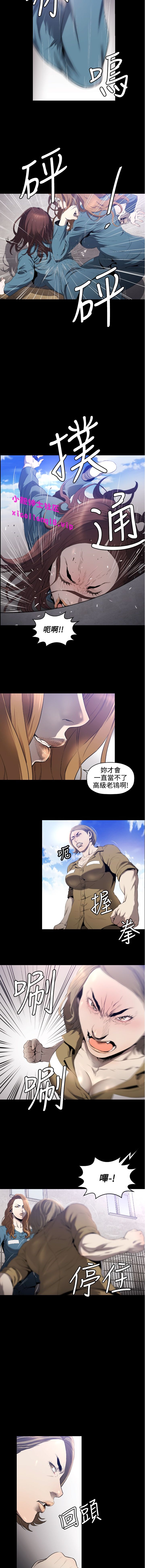 中文韩漫 花冠 無法盛開的花 Ch.0-10 - Page 78