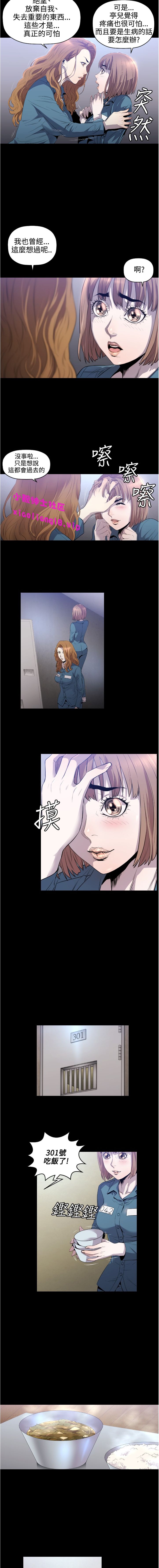中文韩漫 花冠 無法盛開的花 Ch.0-10 - Page 83