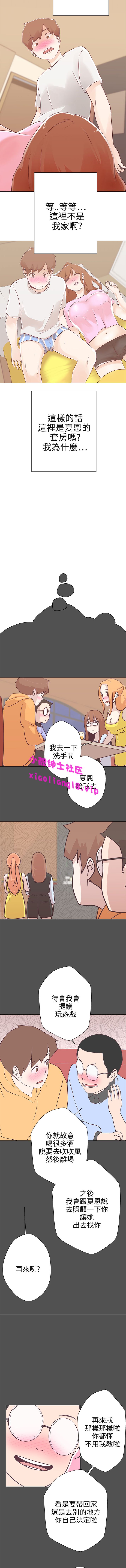 中文韩漫 LOVE 愛的導航G Ch.0-10 - Page 104