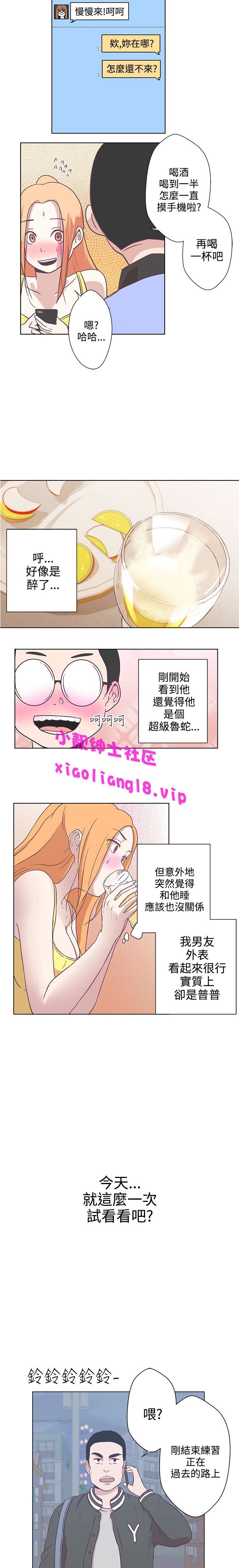 中文韩漫 LOVE 愛的導航G Ch.0-10 - Page 79