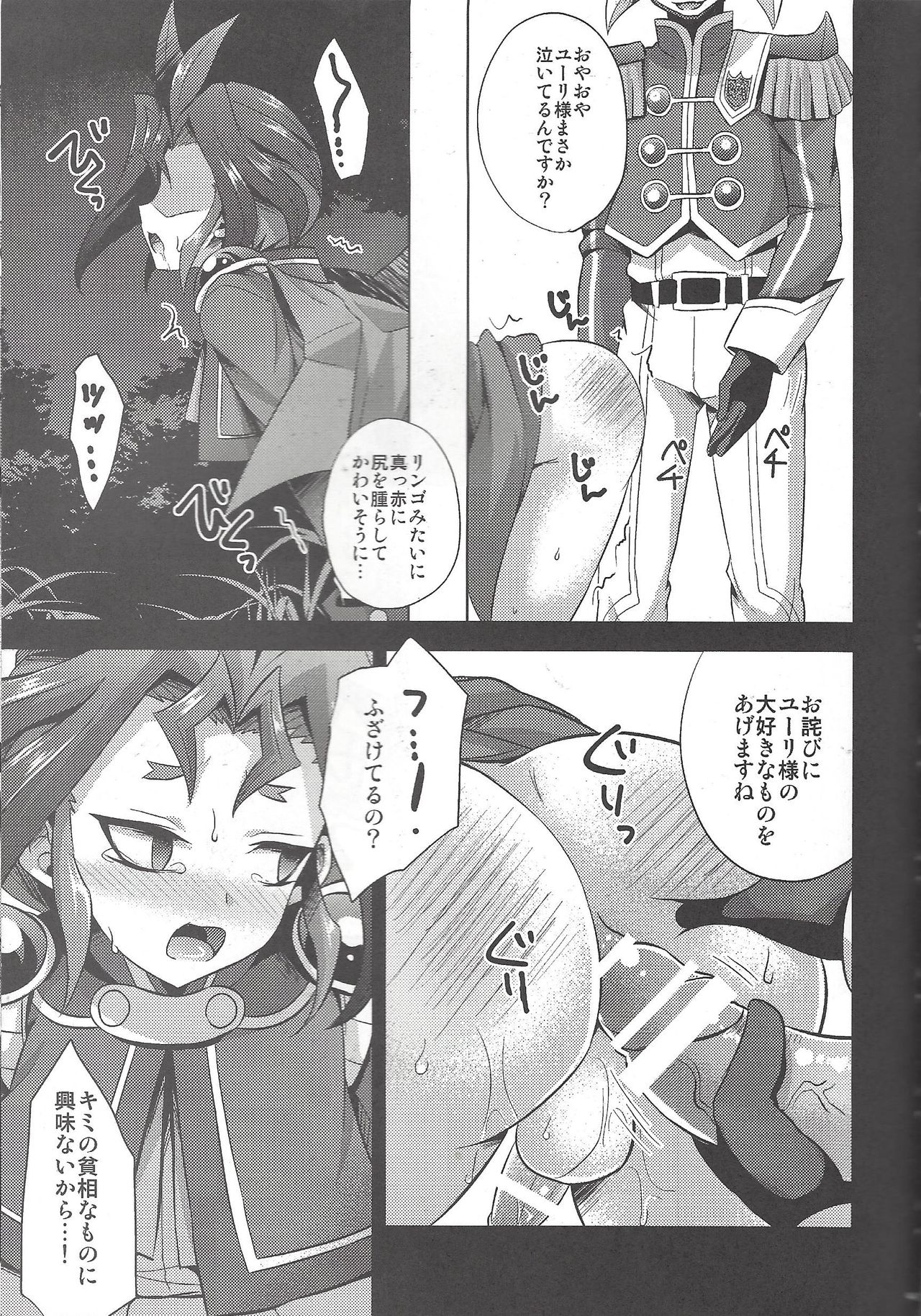 HWAV2 - Page 44