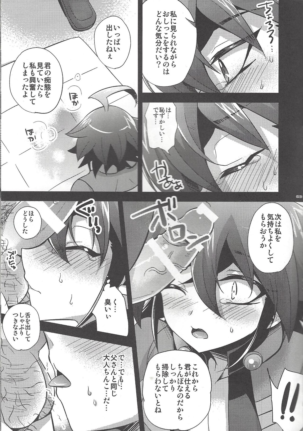 HWAV2 - Page 62