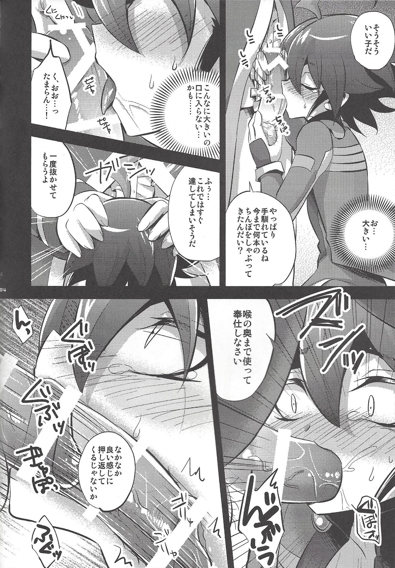 HWAV2 - Page 63