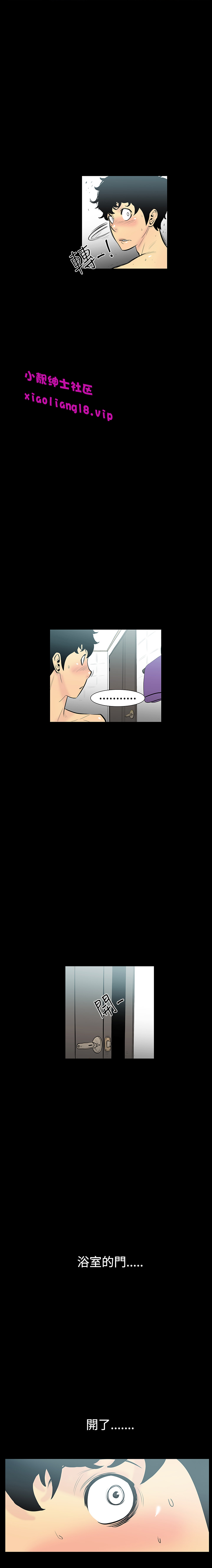 中文韩漫 無法停止的甜蜜關係 Ch.0-12 - Page 20