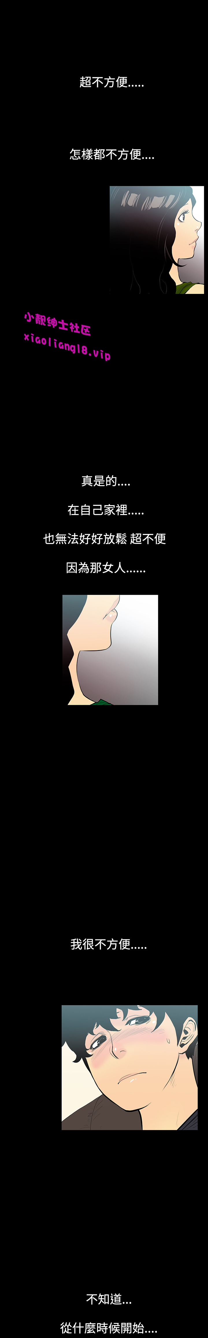 中文韩漫 無法停止的甜蜜關係 Ch.0-12 - Page 25