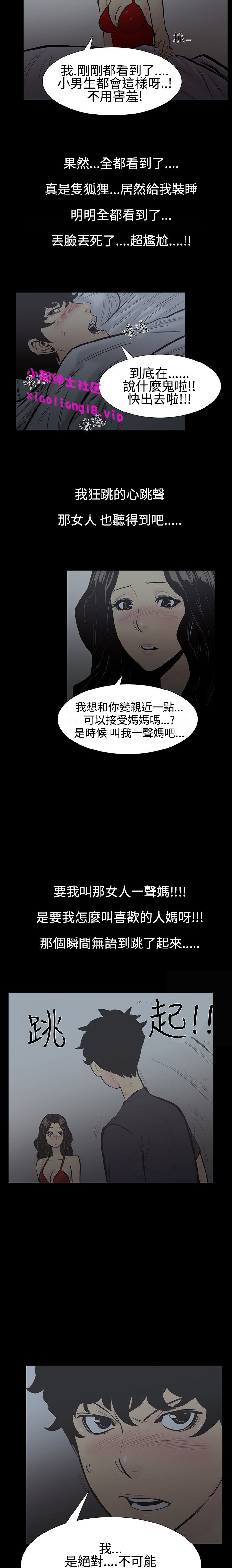 中文韩漫 無法停止的甜蜜關係 Ch.0-12 - Page 36