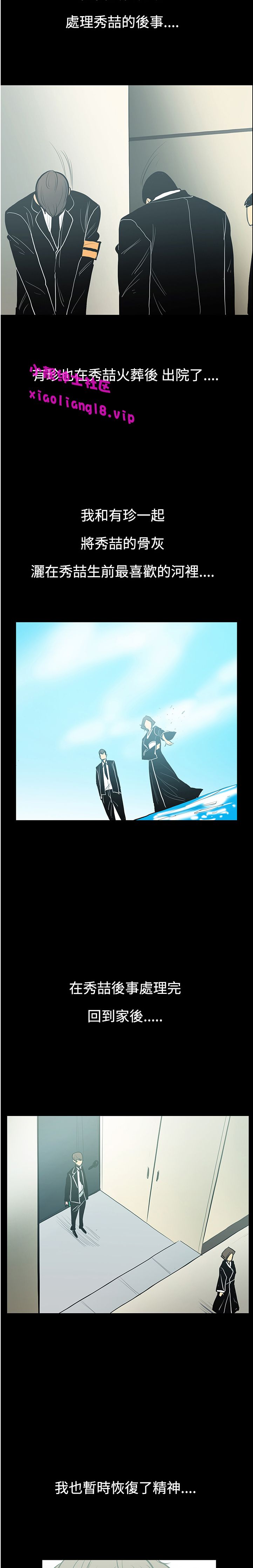 中文韩漫 無法停止的甜蜜關係 Ch.0-12 - Page 68