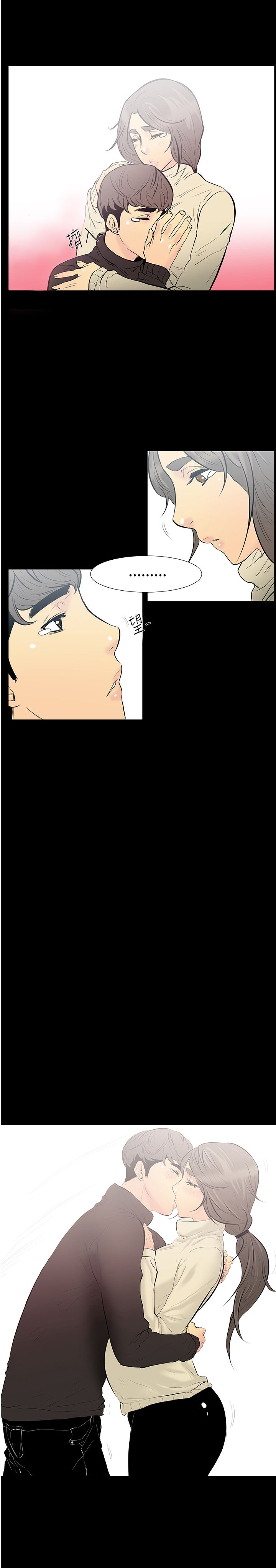 中文韩漫 無法停止的甜蜜關係 Ch.0-12 - Page 90