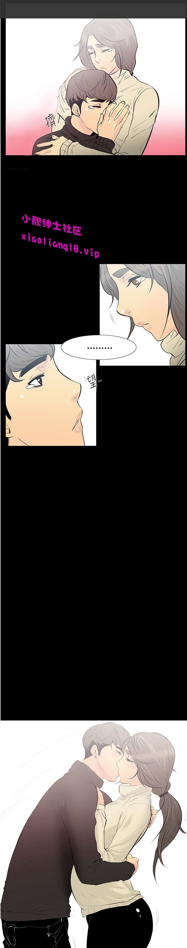 中文韩漫 無法停止的甜蜜關係 Ch.0-12 - Page 91
