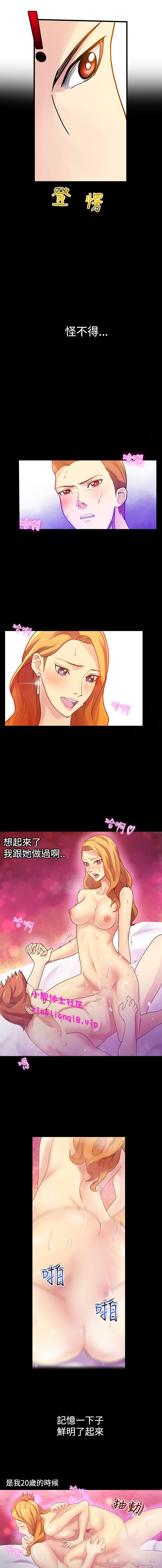 中文韩漫 幻想中的她 Ch.0-10 - Page 26