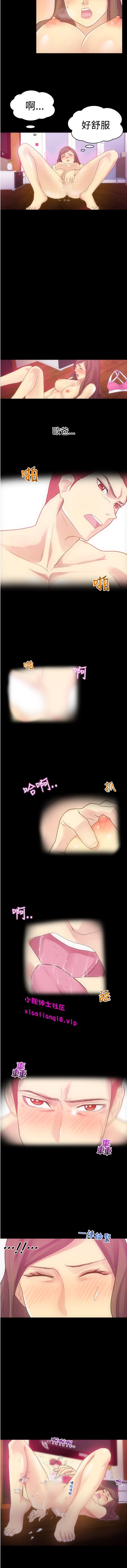 中文韩漫 幻想中的她 Ch.0-10 - Page 35