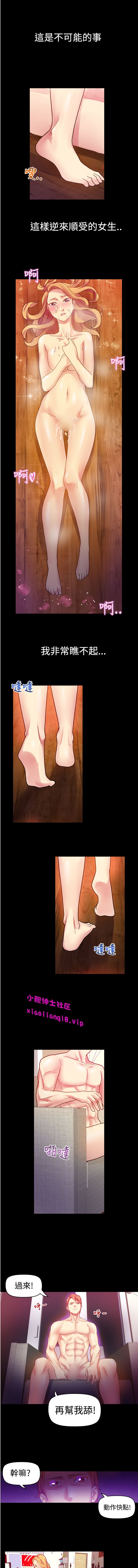 中文韩漫 幻想中的她 Ch.0-10 - Page 48