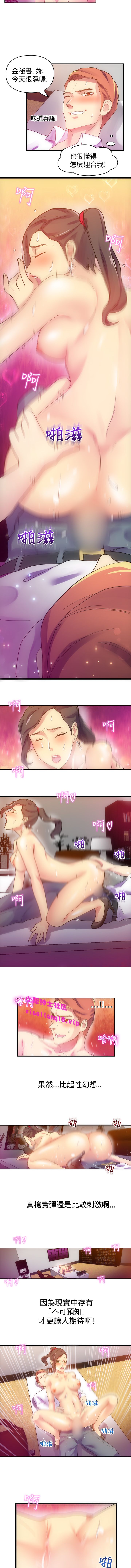 中文韩漫 幻想中的她 Ch.0-10 - Page 57